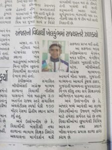 અંજારનો વિધાર્થી ખેલકુંભમાં રાજ્યસ્તરે ઝળક્યો